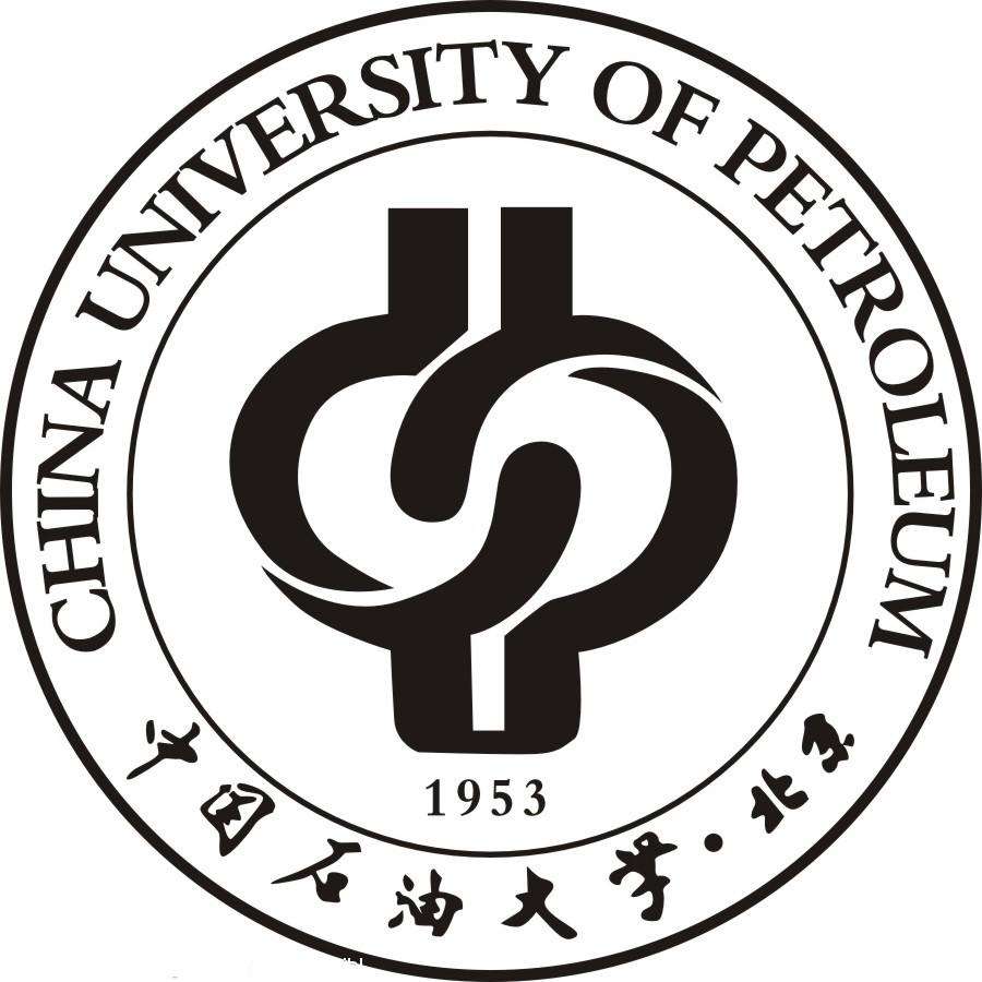 中国石油大学